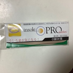 未開封　ふわふわ　インソール　インソールプロ　レディース　O脚対策　24〜25㎝の画像