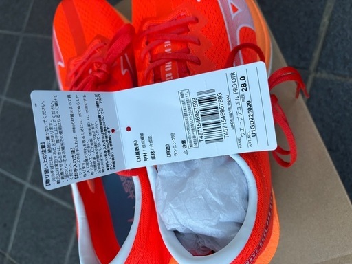 【新品】Mizuno ウェーブデュエル PRO QTR 28.0cm オレンジ