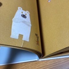 絵本　赤ちゃん　子供　ベビー　しろくまのパンツの画像