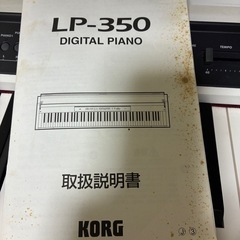 KORG電子ピアノの画像