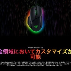 レイザー製品４点 
まとめ売りの画像