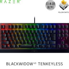 レイザー製品４点 
まとめ売りの画像