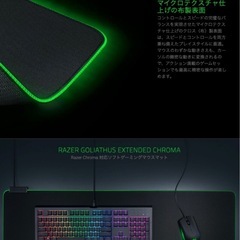 レイザー製品４点 
まとめ売りの画像