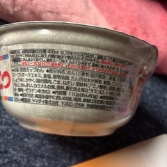 ニュータッチ【決まりました‼️】の画像