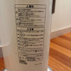 KOIZUMI 送風機能付ファンヒーター　KHF-0870KHF-0870 の画像