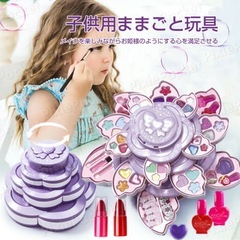 メイクセット キッズ 子供 化粧おもちゃ メイクアップ 女の子 プレゼント キッズ メイク ボックス プリンセス キッズコスメ 子供用 おままごと お化粧セット 化粧ケース メイクおもちゃ クリスマス プレゼント メイクごっこ遊びの画像