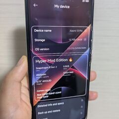 Xiaomi 13 Pro ＋ 純正120W充電器 ＋ 保護ケース2個付きの画像