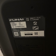 船井電機 32型液晶テレビの画像