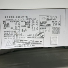 エアコン　20畳の画像