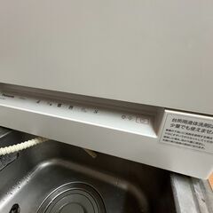 食洗機 NP-TSK1-W パナソニック 22年製の画像