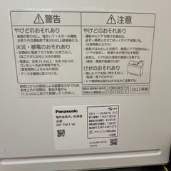 食洗機 NP-TSK1-W パナソニック 22年製の画像