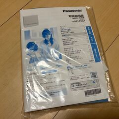 食洗機 NP-TSK1-W パナソニック 22年製の画像