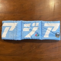 フロンターレ 中綿マフラー の画像