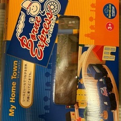 ボーネエクスプレスシリーズ　使用済み(無料)の画像