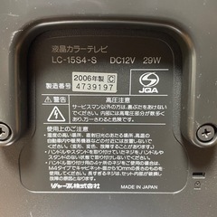 SHARP AQUOS 15型  液晶テレビ の画像