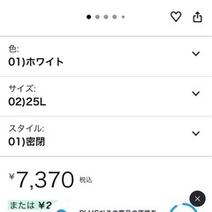 【中古】密閉ゴミ箱 ふた付きの画像