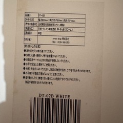 イームズ　テーブルチェアーセットの画像