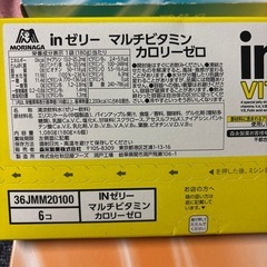 inゼリー【決まりました‼️】の画像