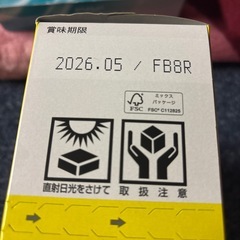 inゼリー【決まりました‼️】の画像