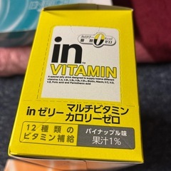 inゼリー【決まりました‼️】の画像