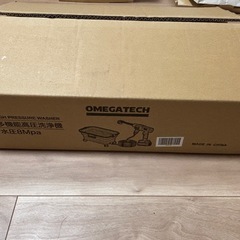 コードレス　高圧洗浄機　OMEGATECHの画像