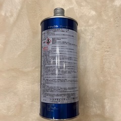 ブレーキフルード　DOT4 未開封品の画像