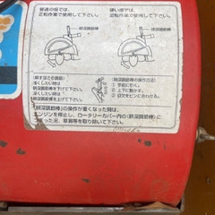 耕運機かるわざ君の画像