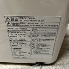 （動作確認済み）Panasonic パナソニック 加湿空気清浄機 F-VXT40の画像