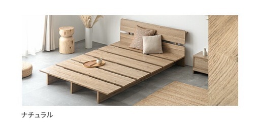 【未使用、組立前】ローベッド すのこベッド ステージベッド 宮棚付き コンセント付き ベットフレーム  セミダブルサイズ