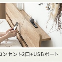  【未使用、組立前】ローベッド すのこベッド ステージベッド 宮棚付き コンセント付き ベットフレームの画像