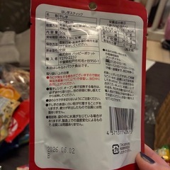 干し芋スティックの画像