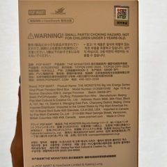 POP MART ラブブ　【正規品　未開封】の画像