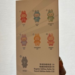 POP MART ラブブ　【正規品　未開封】の画像