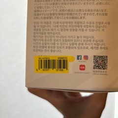 POP MART ラブブ　【正規品　未開封】の画像