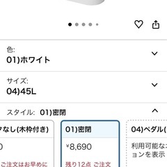 【中古訳あり】フタ付きゴミ箱　2個セットの画像