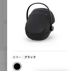 CYBEX Cloud T i-Size＋Base T（ISOFIX／回転式）新生児〜18ヶ月の画像