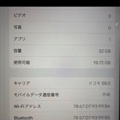iPad第6世代✴︎32GBの画像