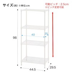 【
ニトリ☆スチールラック3段の画像