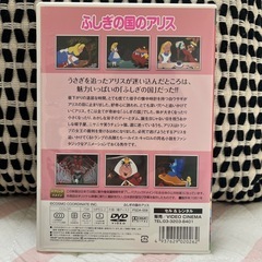 不思議の国のアリス　DVDの画像