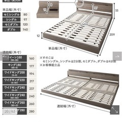 ラシク　ベッド　ベッドフレーム　クイーンサイズの画像