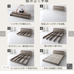 ラシク　ベッド　ベッドフレーム　クイーンサイズの画像