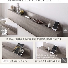 ラシク　ベッド　ベッドフレーム　クイーンサイズの画像