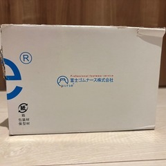 Nurse フルスペックナースシューズ 23.5cmの画像