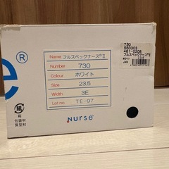 Nurse フルスペックナースシューズ 23.5cmの画像
