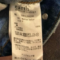 earth デニムジャケット Gジャン アウター　ジャケット　デニム　アースの画像