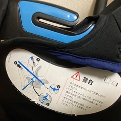 日本育児 スマートキャリー ISO FIXベースセット新生児～13kg ネイビーの画像