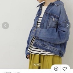 earth デニムジャケット Gジャン アウター　ジャケット　デニム　アースの画像