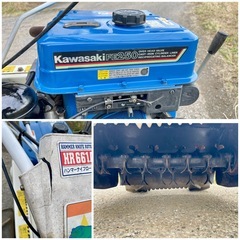 ハンマーナイフモア　HR661A ハンマーナイフローター 自走式草刈機　8.2馬力　作動品　の画像