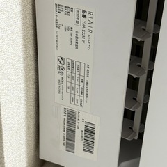 【決まりました】エアコンの画像