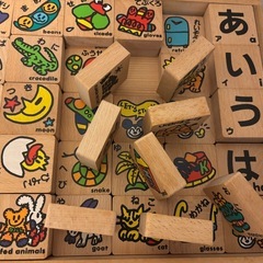 あいうえお積み木の画像